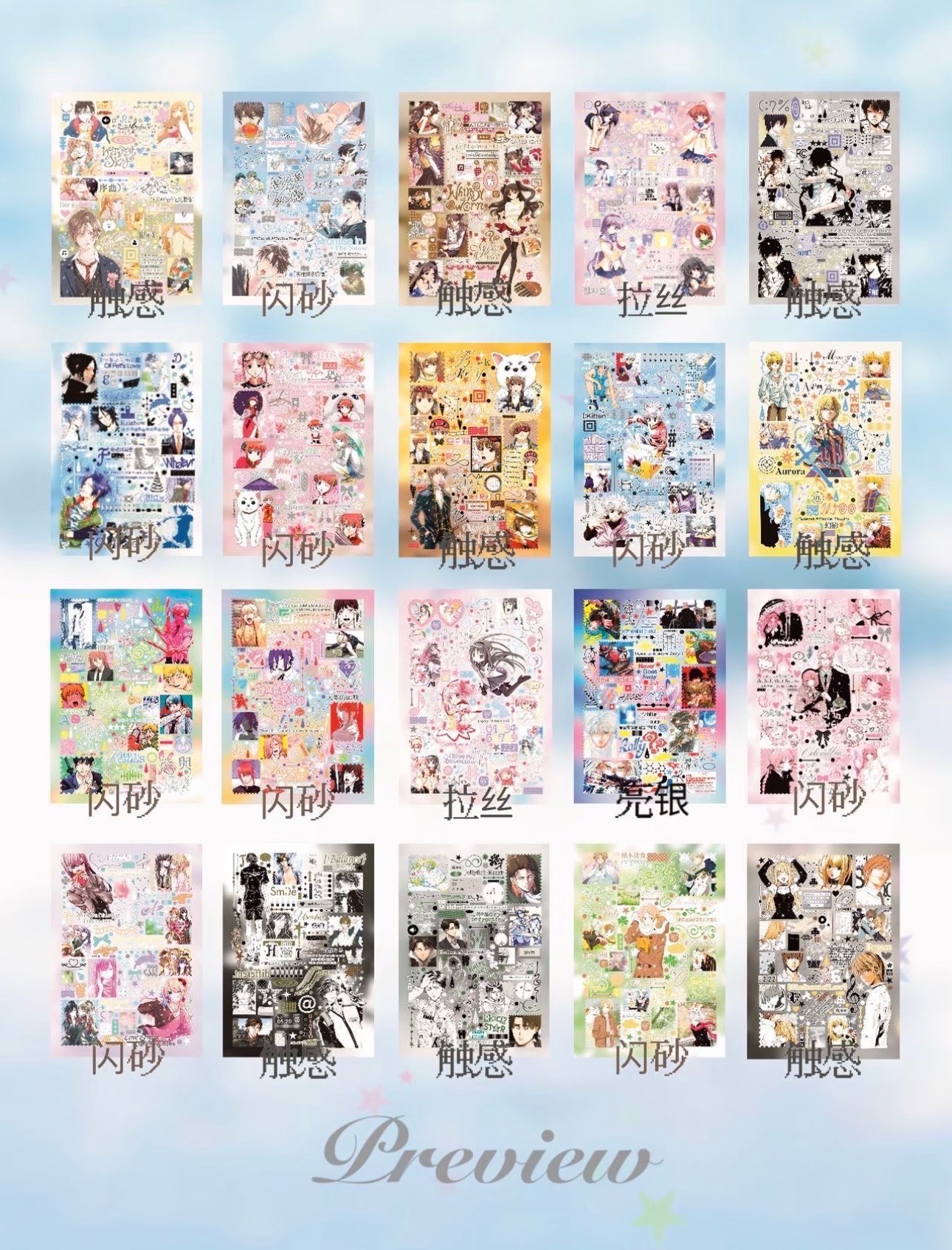 Blend Sticker Book - Japanese Anime Style Journal Stickers (A6, 40P) - Image 2