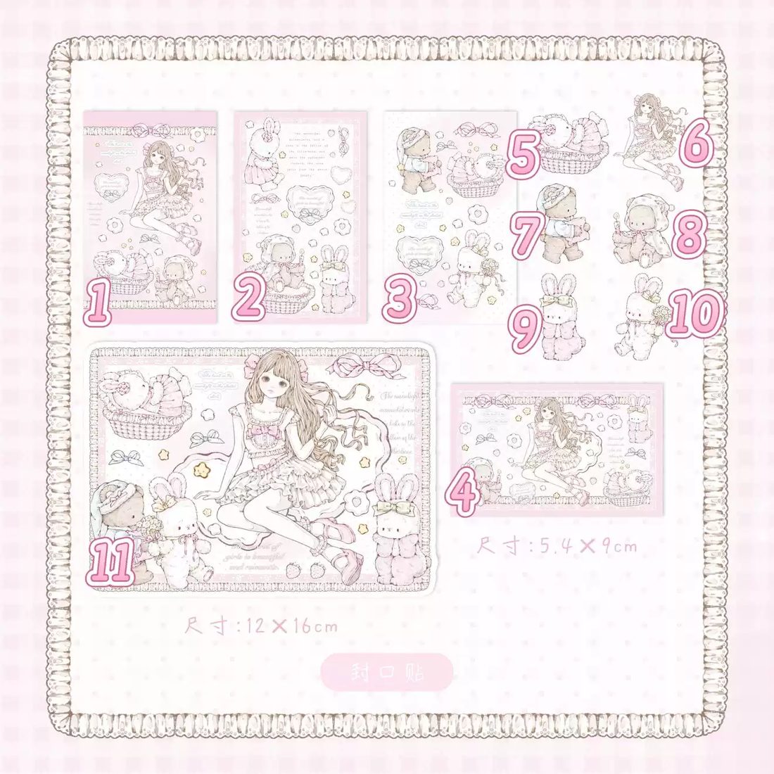 Frosting Bear Rabbit & Moonlight Girl Full Sticker Collectio - view 1