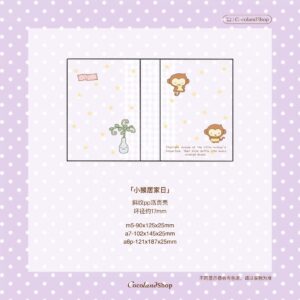 Yedao 'Monkey Home Day' A7 PP Binder Cover