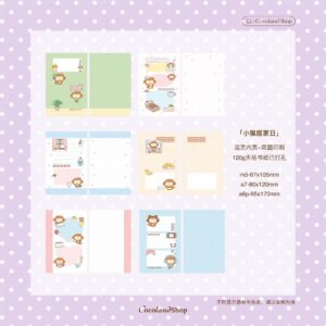 Yedao 'Monkey Home Day' A6 Journal Inserts