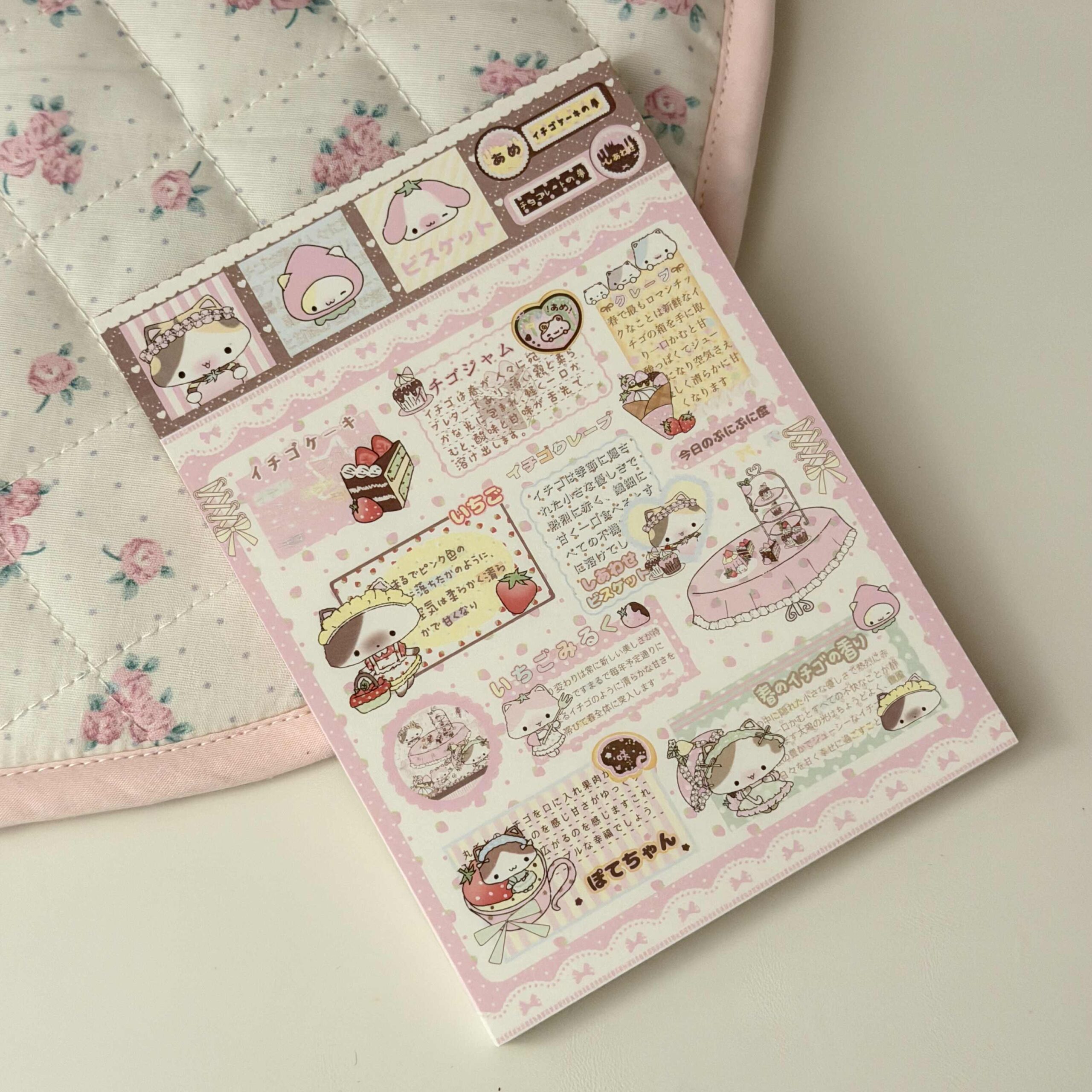 Little Lamb Kawaii Word Art A6 Notepad - 50 Pages, 4 Styles - Image 5