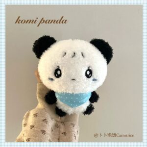 BuBu PaoFan Komi Panda Plush Doll — Basic Blue, with Sticker