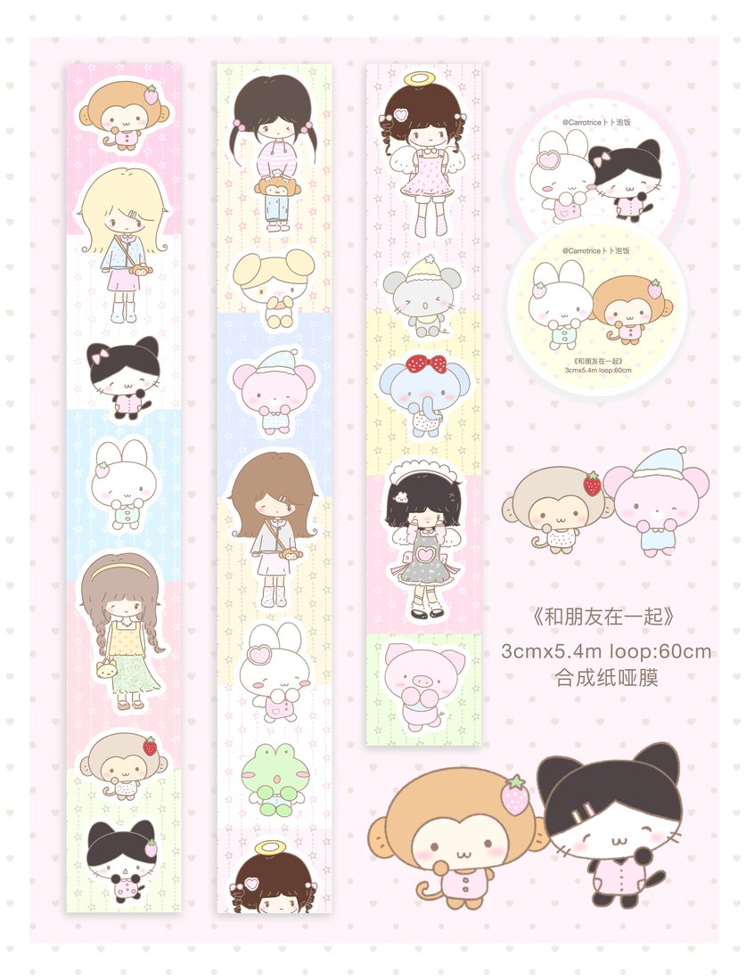 BuBu PaoFan 'With Friends' Die-Cut Sticker Roll — 3cm x 5.22m