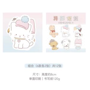BeiBeiCun Animal Shaped Sticky Notes — 6 Designs