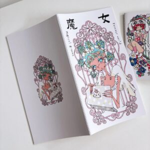 where Witch Series TN Notebook - Glitter Specialty Paper, Standard Size (32p Blank) - view 1